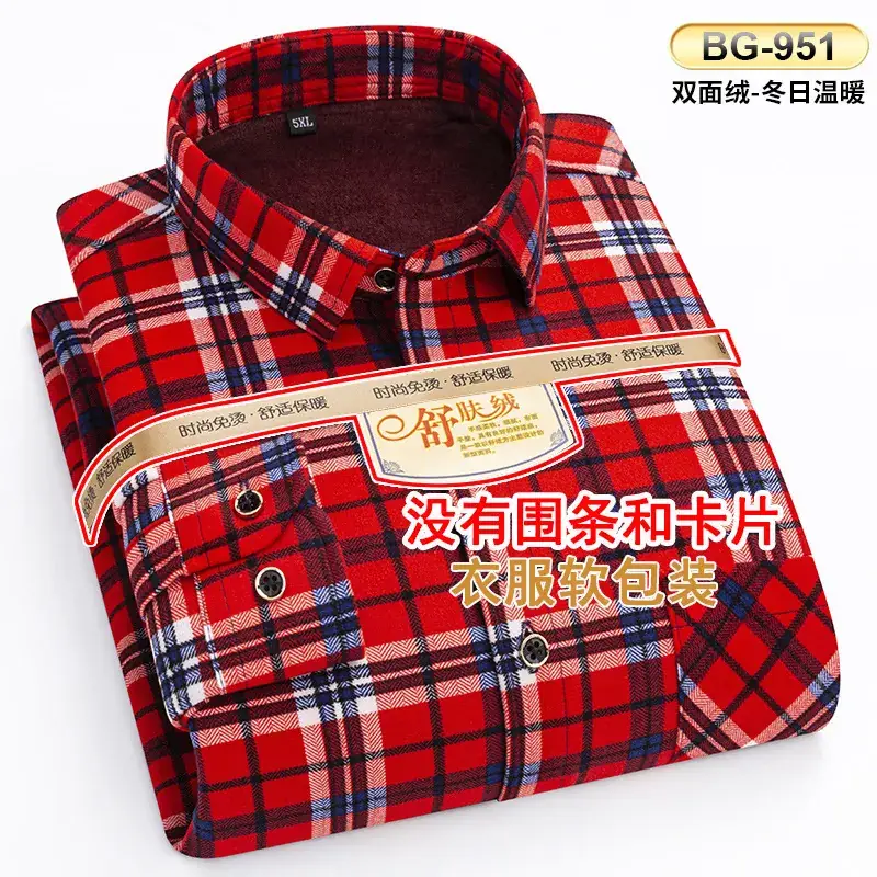 Men's Plaid Velvet Shirt Blue Grey Double Sided Wholesale - Image 36