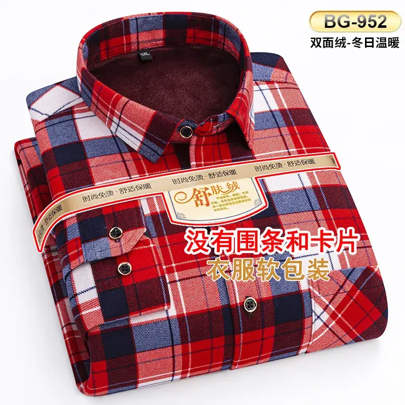 Men's Plaid Velvet Shirt Blue Grey Double Sided Wholesale - Image 37