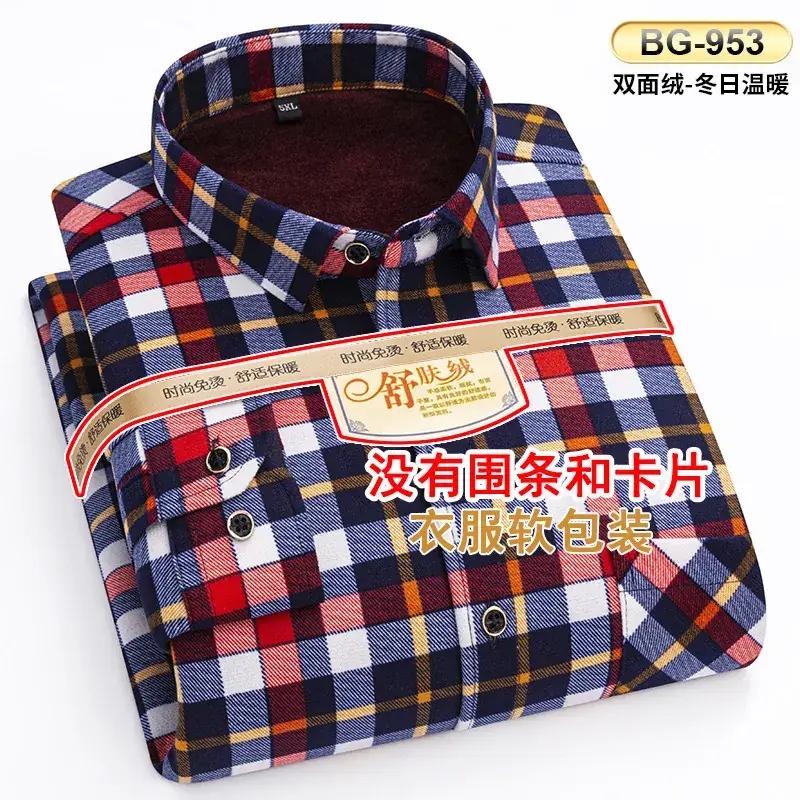 Men's Plaid Velvet Shirt Blue Grey Double Sided Wholesale - Image 38