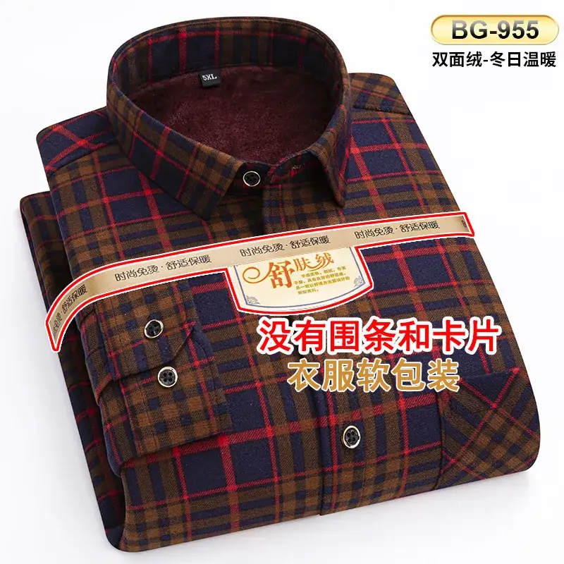 Men's Plaid Velvet Shirt Blue Grey Double Sided Wholesale - Image 39