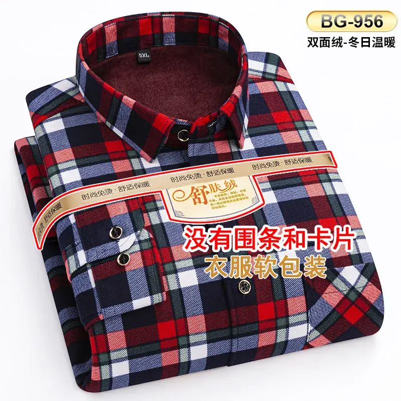 Men's Plaid Velvet Shirt Blue Grey Double Sided Wholesale - Image 40