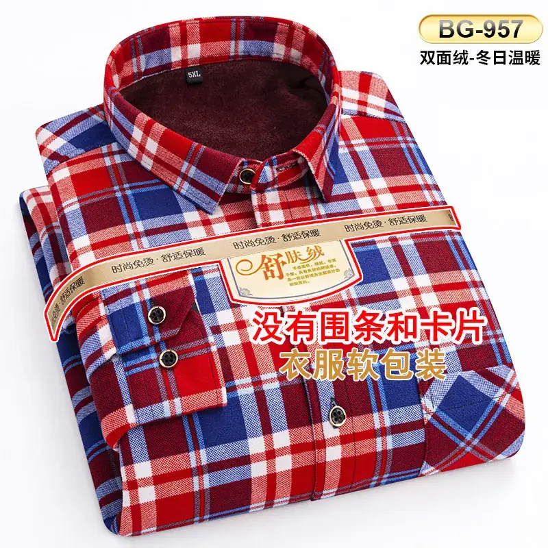 Men's Plaid Velvet Shirt Blue Grey Double Sided Wholesale - Image 41