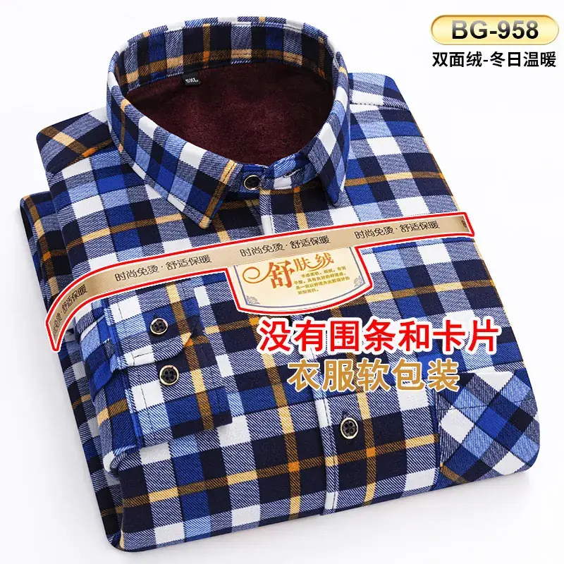 Men's Plaid Velvet Shirt Blue Grey Double Sided Wholesale - Image 42