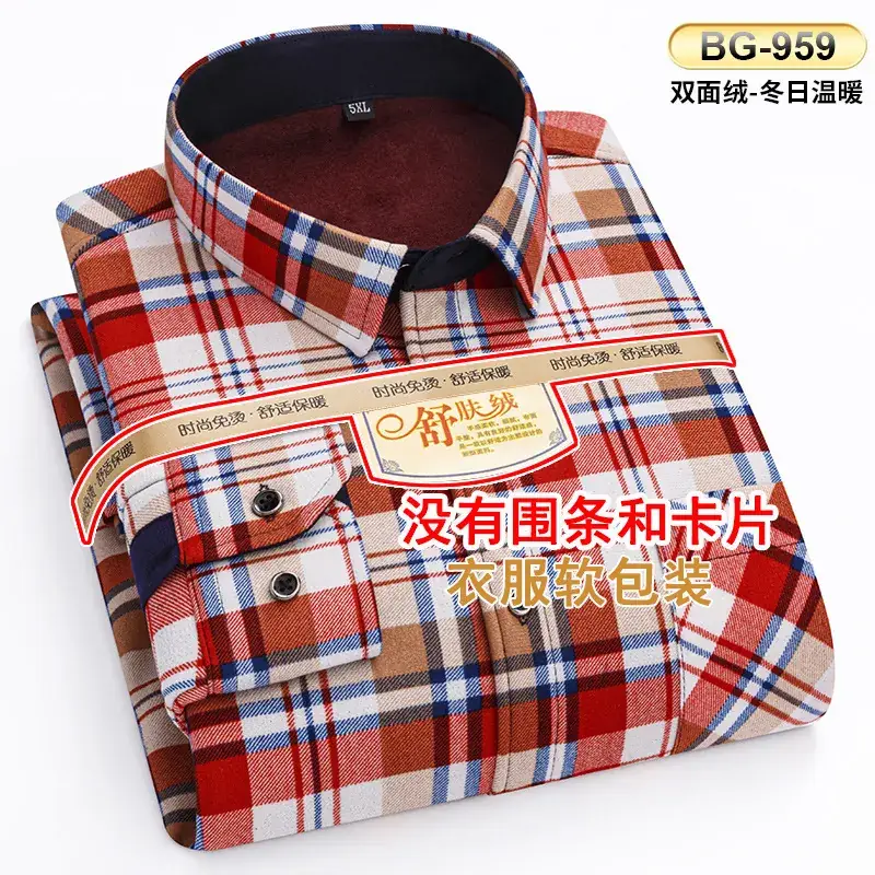 Men's Plaid Velvet Shirt Blue Grey Double Sided Wholesale - Image 43