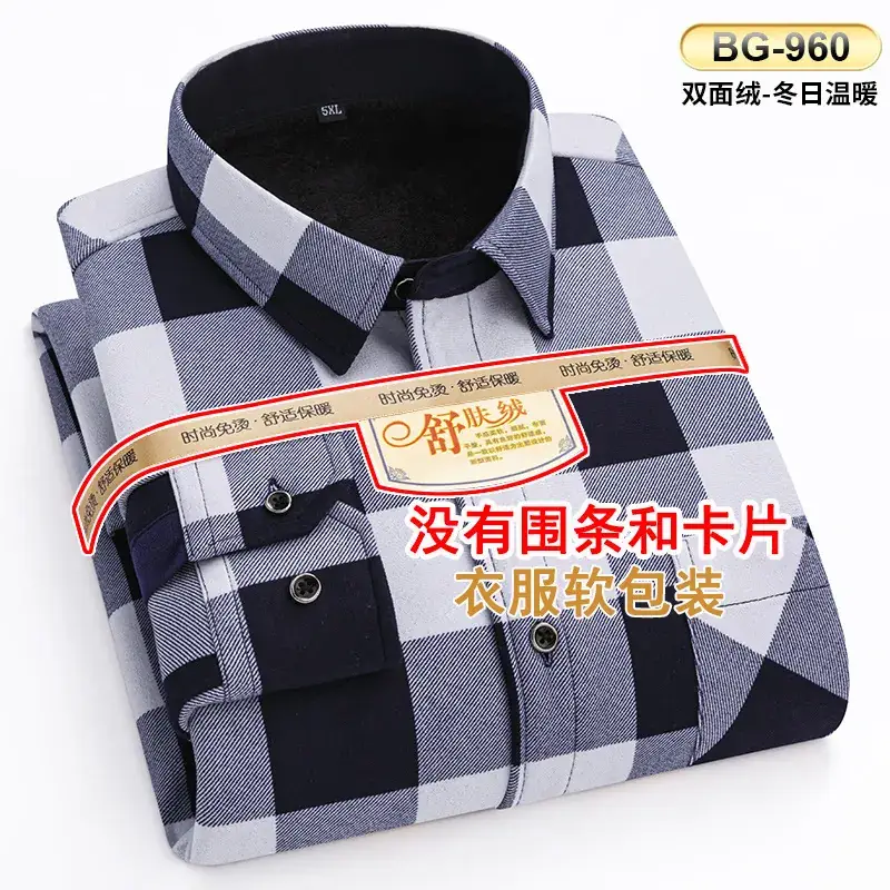 Men's Plaid Velvet Shirt Blue Grey Double Sided Wholesale - Image 44