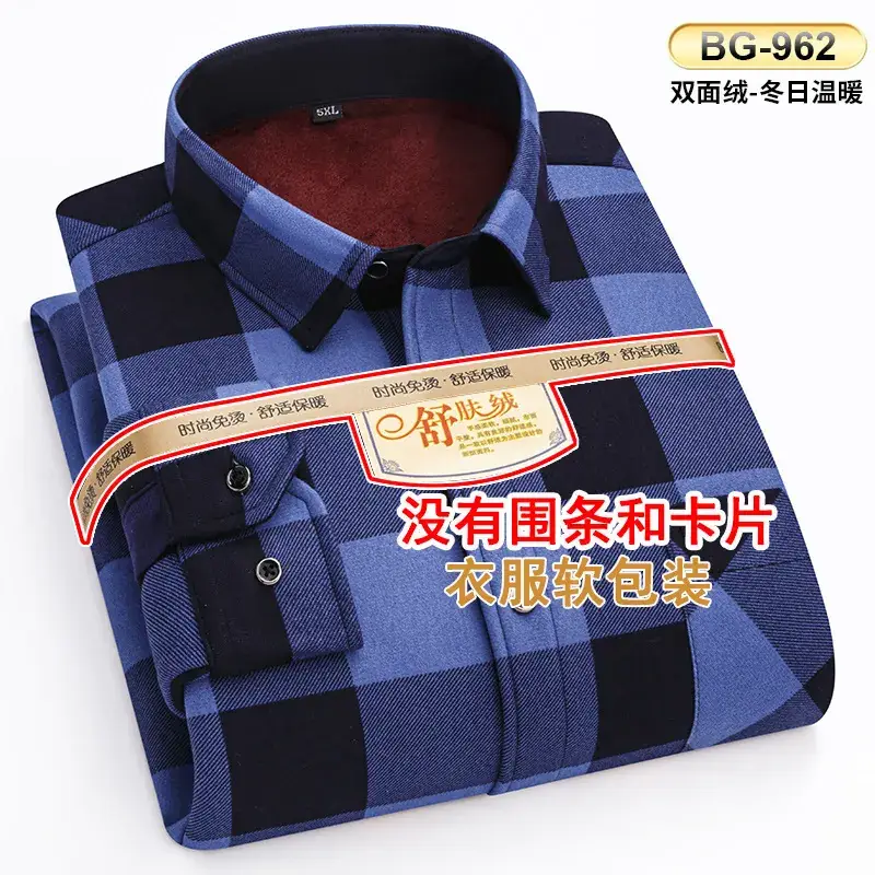 Men's Plaid Velvet Shirt Blue Grey Double Sided Wholesale - Image 46