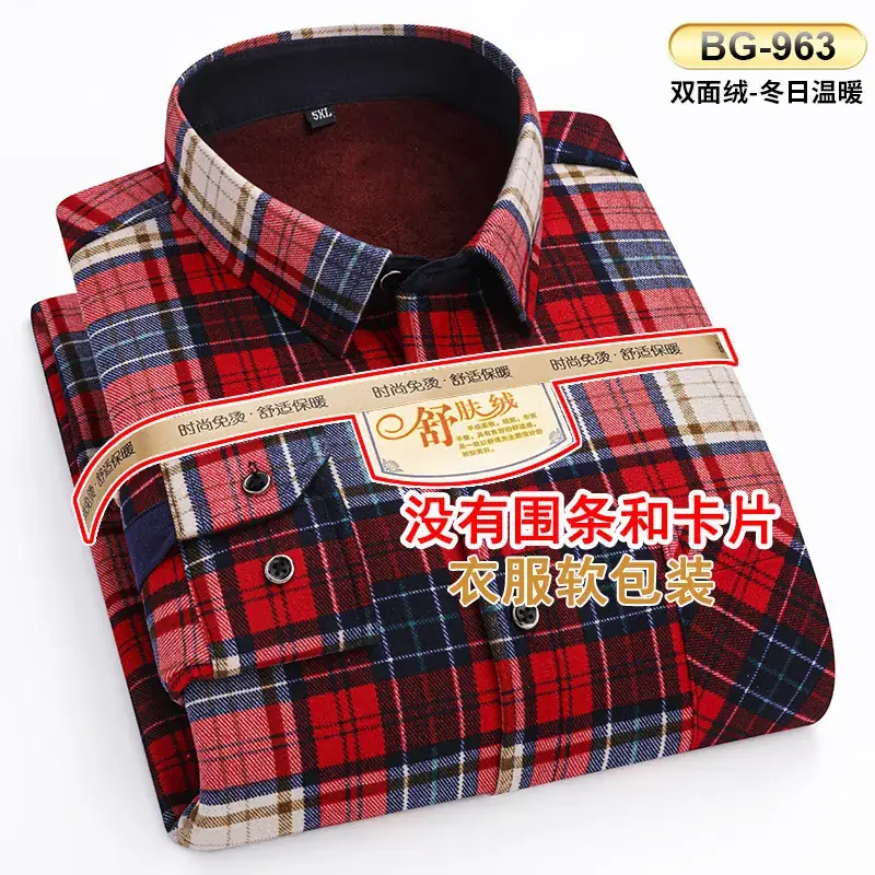 Men's Plaid Velvet Shirt Blue Grey Double Sided Wholesale - Image 47