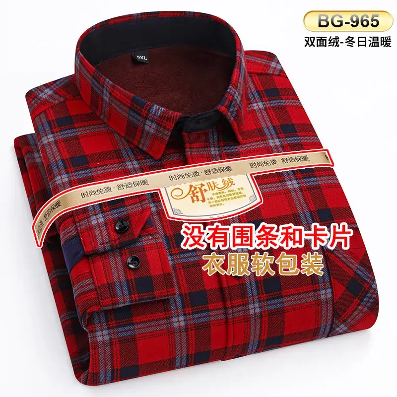 Men's Plaid Velvet Shirt Blue Grey Double Sided Wholesale - Image 48