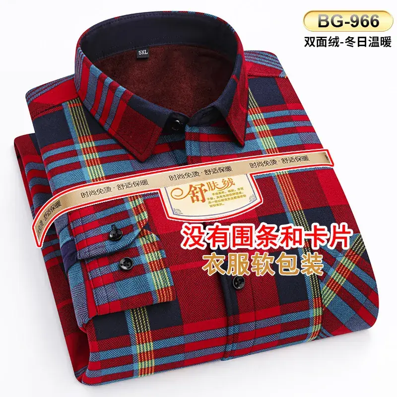 Men's Plaid Velvet Shirt Blue Grey Double Sided Wholesale - Image 49