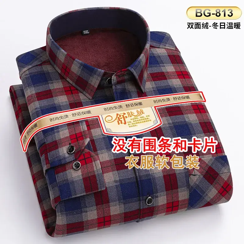 Men's Plaid Velvet Shirt Blue Grey Double Sided Wholesale - Image 5