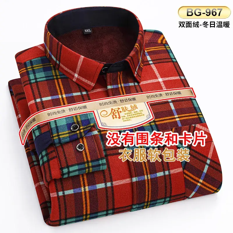 Men's Plaid Velvet Shirt Blue Grey Double Sided Wholesale - Image 50