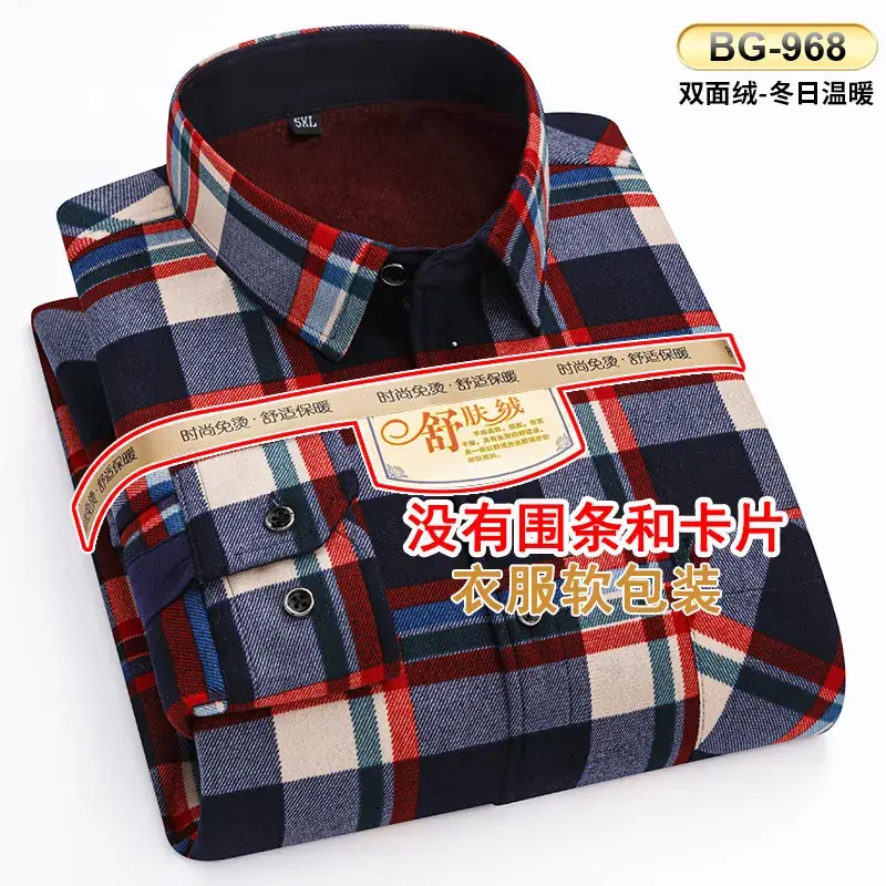 Men's Plaid Velvet Shirt Blue Grey Double Sided Wholesale - Image 51