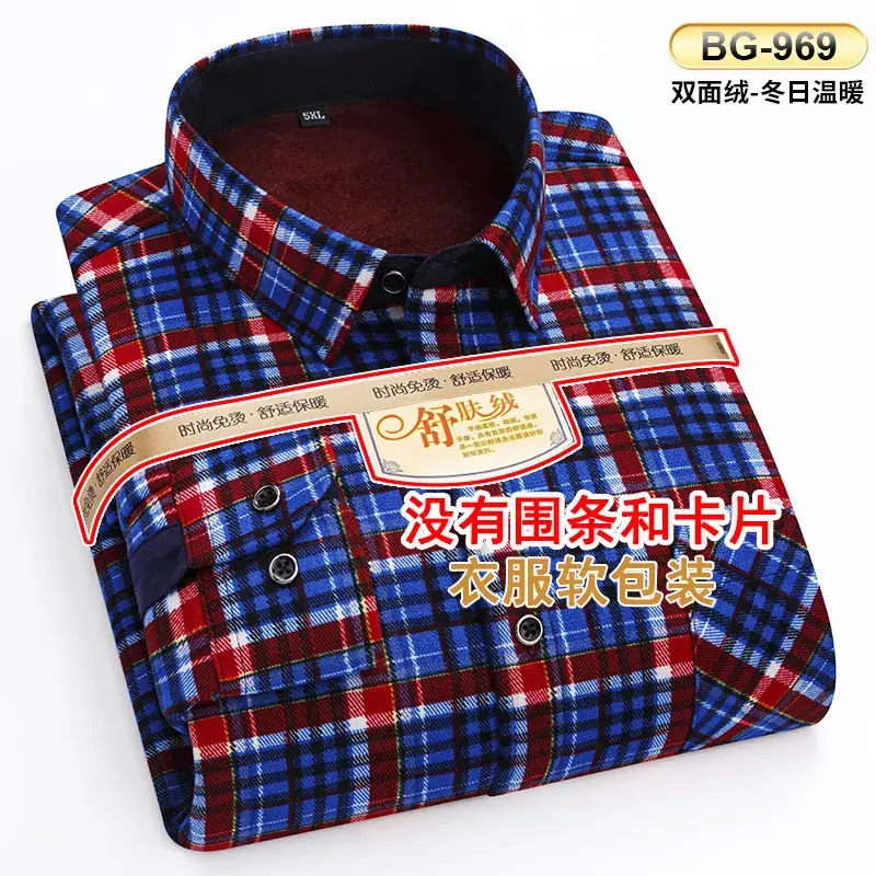 Men's Plaid Velvet Shirt Blue Grey Double Sided Wholesale - Image 52