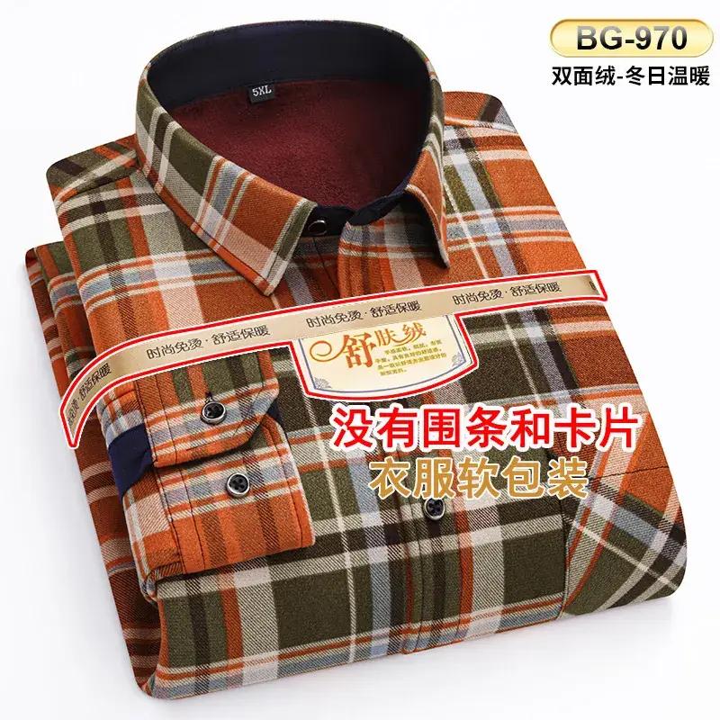 Men's Plaid Velvet Shirt Blue Grey Double Sided Wholesale - Image 53