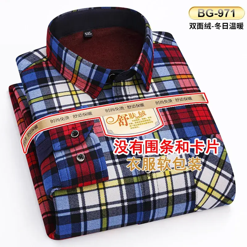 Men's Plaid Velvet Shirt Blue Grey Double Sided Wholesale - Image 54