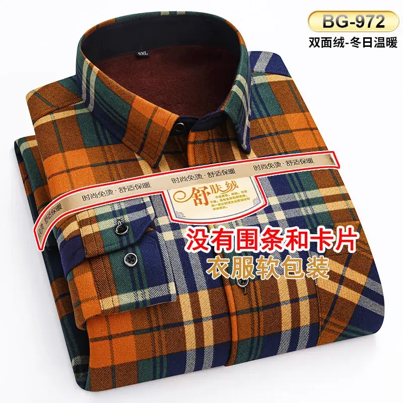 Men's Plaid Velvet Shirt Blue Grey Double Sided Wholesale - Image 55