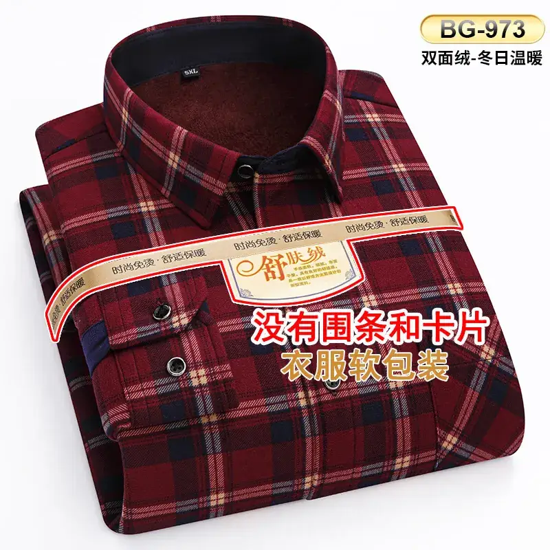 Men's Plaid Velvet Shirt Blue Grey Double Sided Wholesale - Image 56