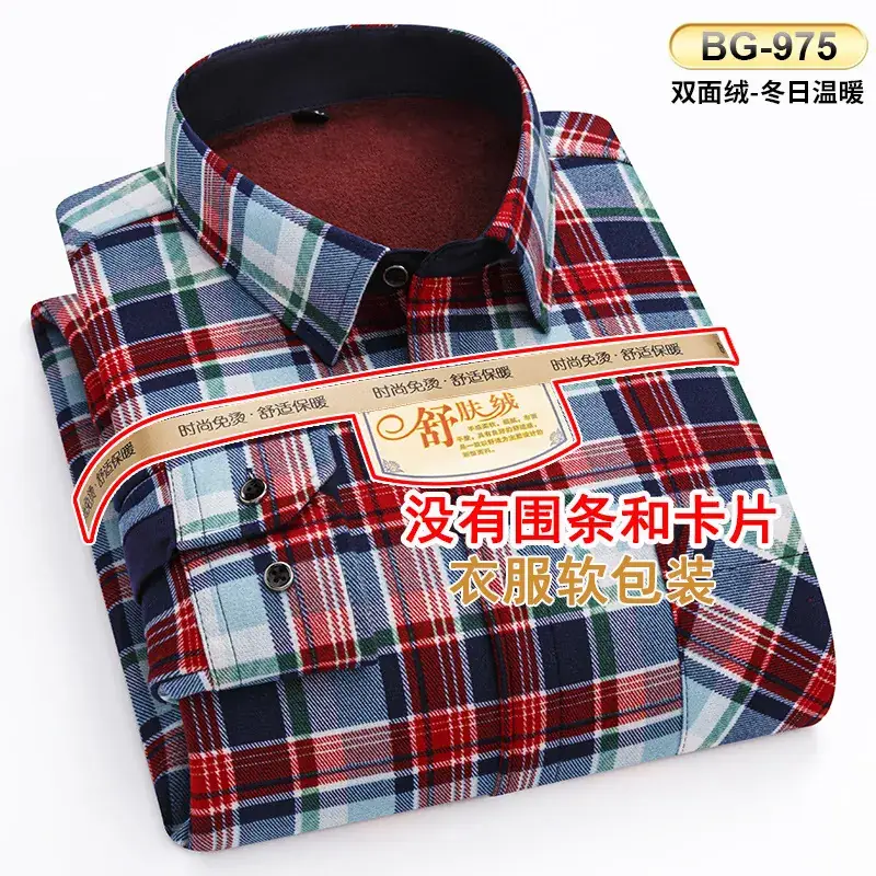 Men's Plaid Velvet Shirt Blue Grey Double Sided Wholesale - Image 57