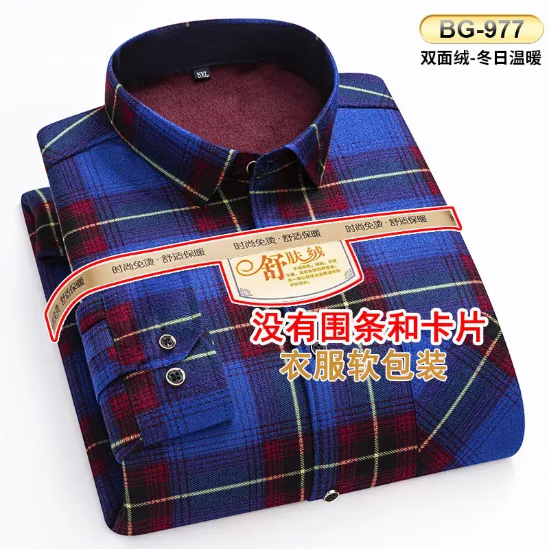 Men's Plaid Velvet Shirt Blue Grey Double Sided Wholesale - Image 59