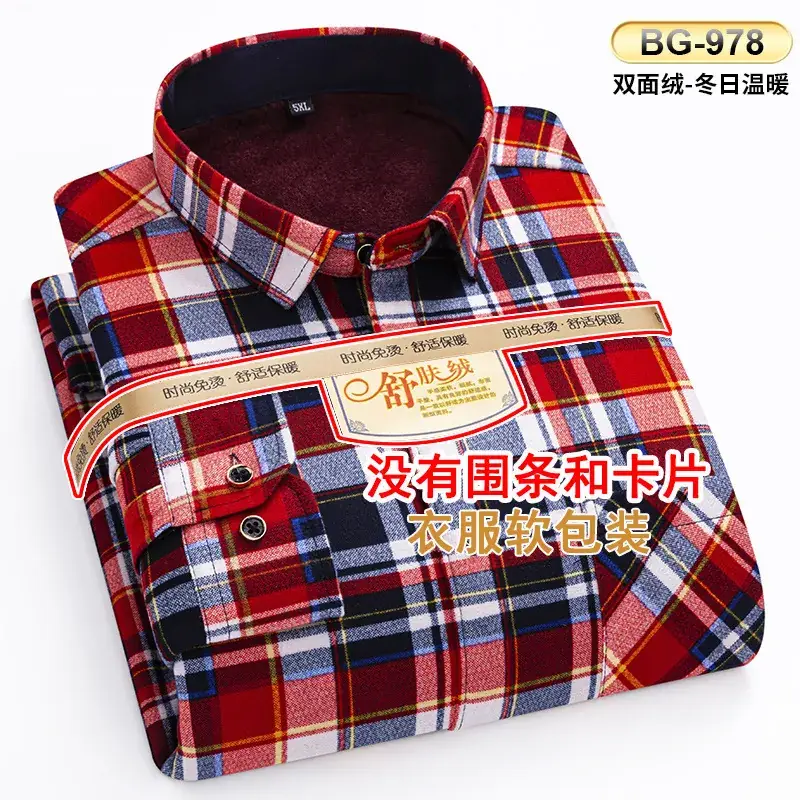 Men's Plaid Velvet Shirt Blue Grey Double Sided Wholesale - Image 60