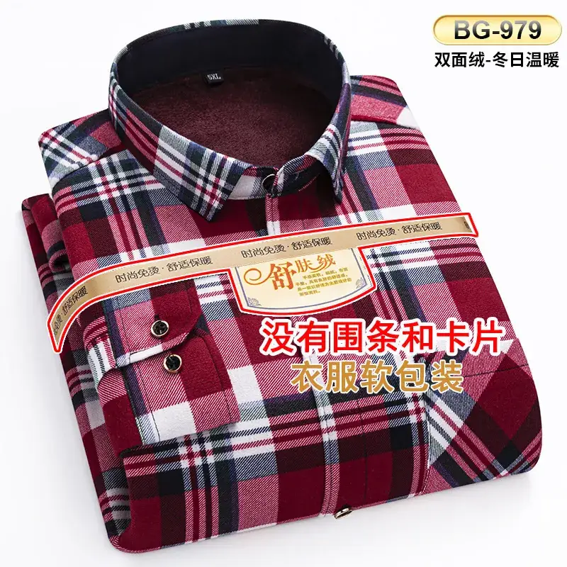 Men's Plaid Velvet Shirt Blue Grey Double Sided Wholesale - Image 61