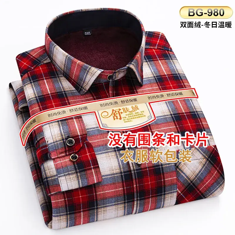 Men's Plaid Velvet Shirt Blue Grey Double Sided Wholesale - Image 62