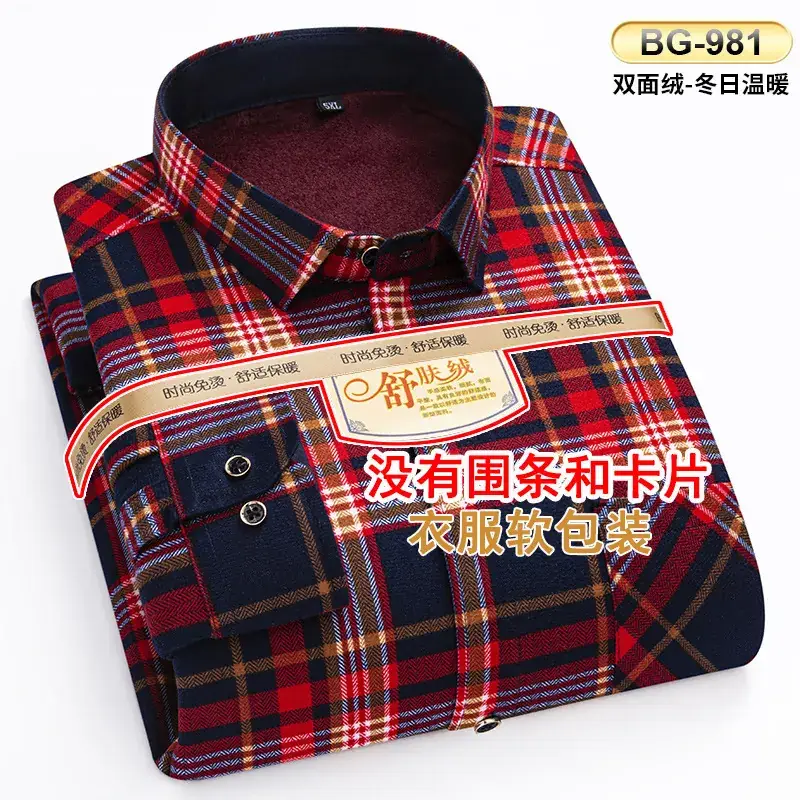 Men's Plaid Velvet Shirt Blue Grey Double Sided Wholesale - Image 63