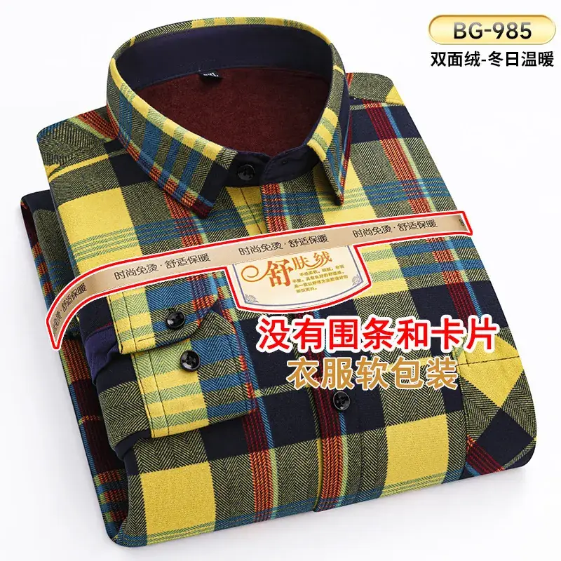 Men's Plaid Velvet Shirt Blue Grey Double Sided Wholesale - Image 66