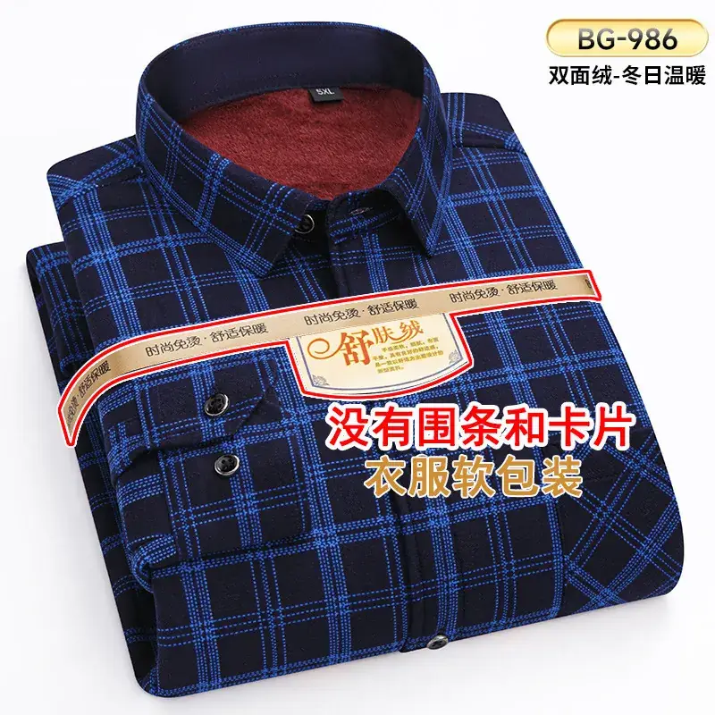 Men's Plaid Velvet Shirt Blue Grey Double Sided Wholesale - Image 67