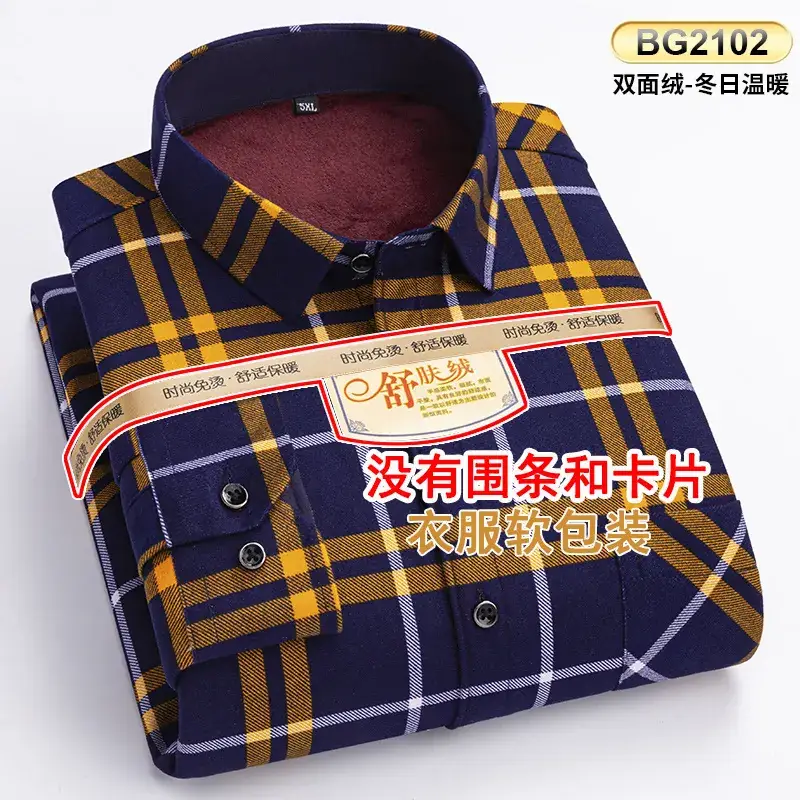 Men's Plaid Velvet Shirt Blue Grey Double Sided Wholesale - Image 69