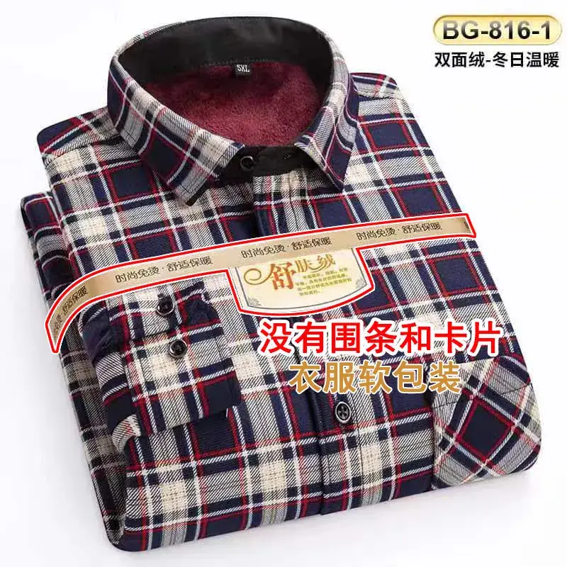 Men's Plaid Velvet Shirt Blue Grey Double Sided Wholesale - Image 7