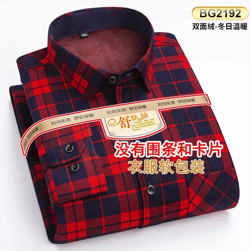 Men's Plaid Velvet Shirt Blue Grey Double Sided Wholesale - Image 71
