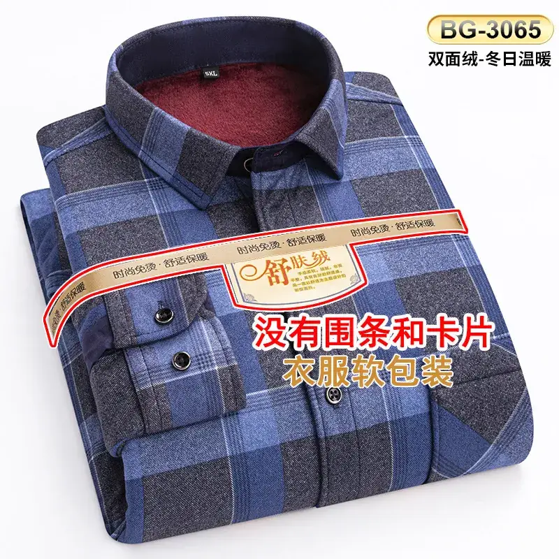 Men's Plaid Velvet Shirt Blue Grey Double Sided Wholesale - Image 73