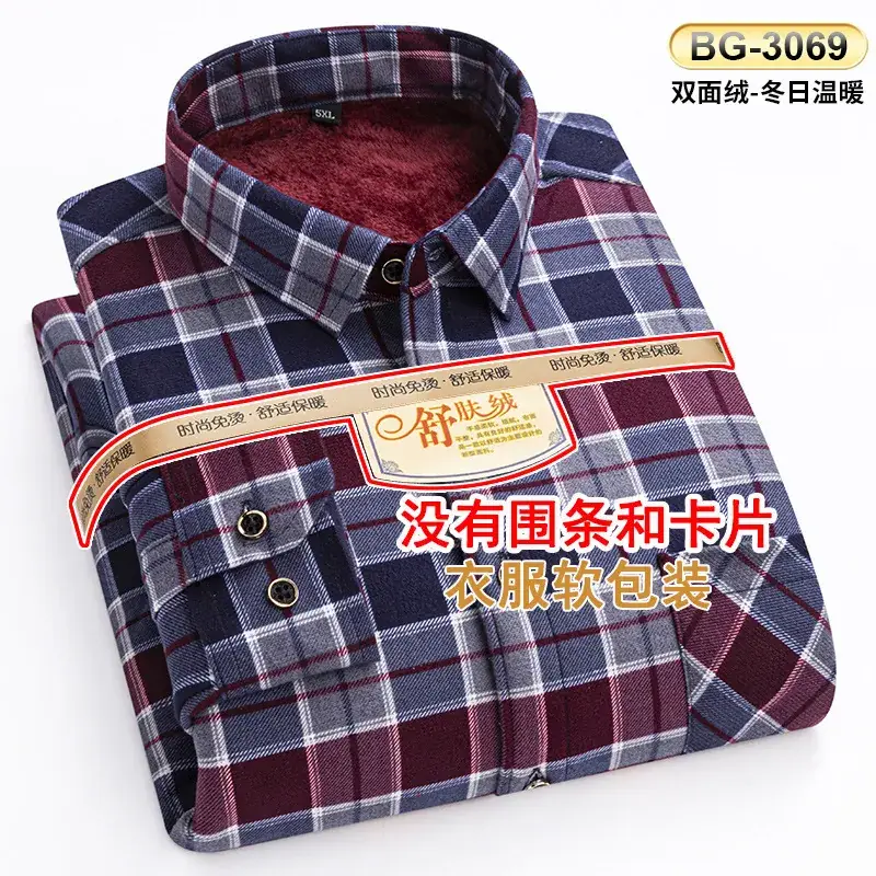 Men's Plaid Velvet Shirt Blue Grey Double Sided Wholesale - Image 74