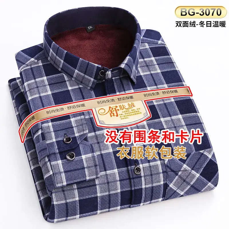 Men's Plaid Velvet Shirt Blue Grey Double Sided Wholesale - Image 75