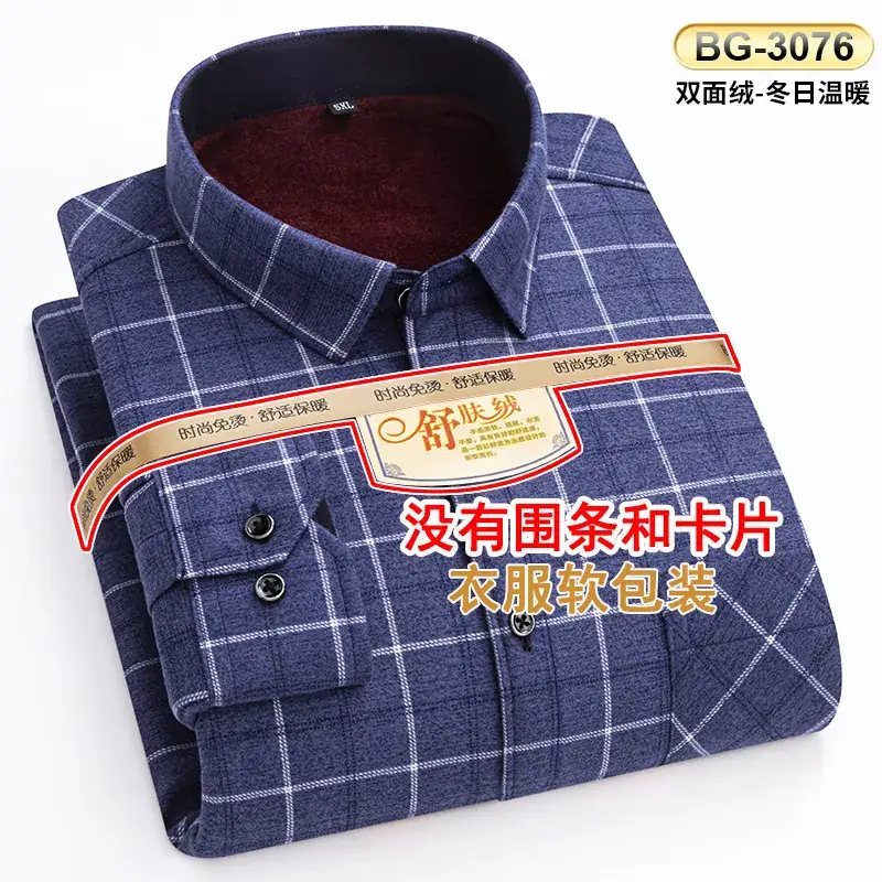 Men's Plaid Velvet Shirt Blue Grey Double Sided Wholesale - Image 77