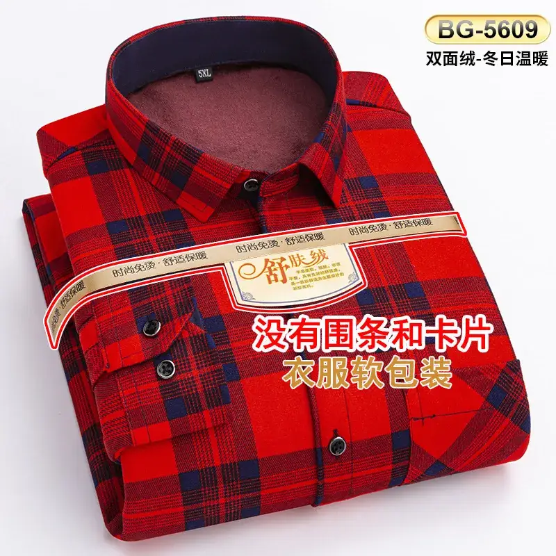 Men's Plaid Velvet Shirt Blue Grey Double Sided Wholesale - Image 78