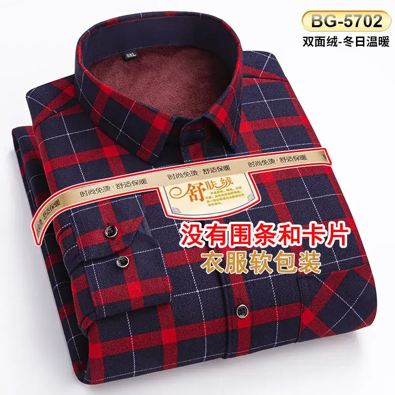 Men's Plaid Velvet Shirt Blue Grey Double Sided Wholesale - Image 79