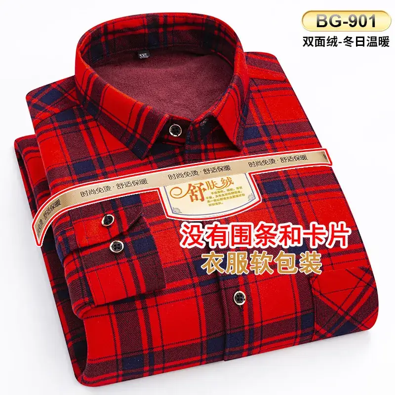 Men's Plaid Velvet Shirt Blue Grey Double Sided Wholesale - Image 8