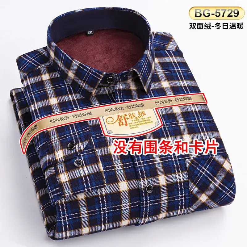 Men's Plaid Velvet Shirt Blue Grey Double Sided Wholesale - Image 82