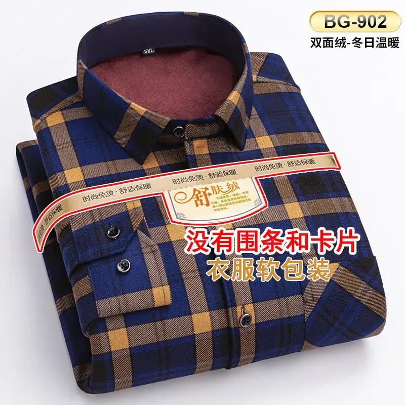 Men's Plaid Velvet Shirt Blue Grey Double Sided Wholesale - Image 9