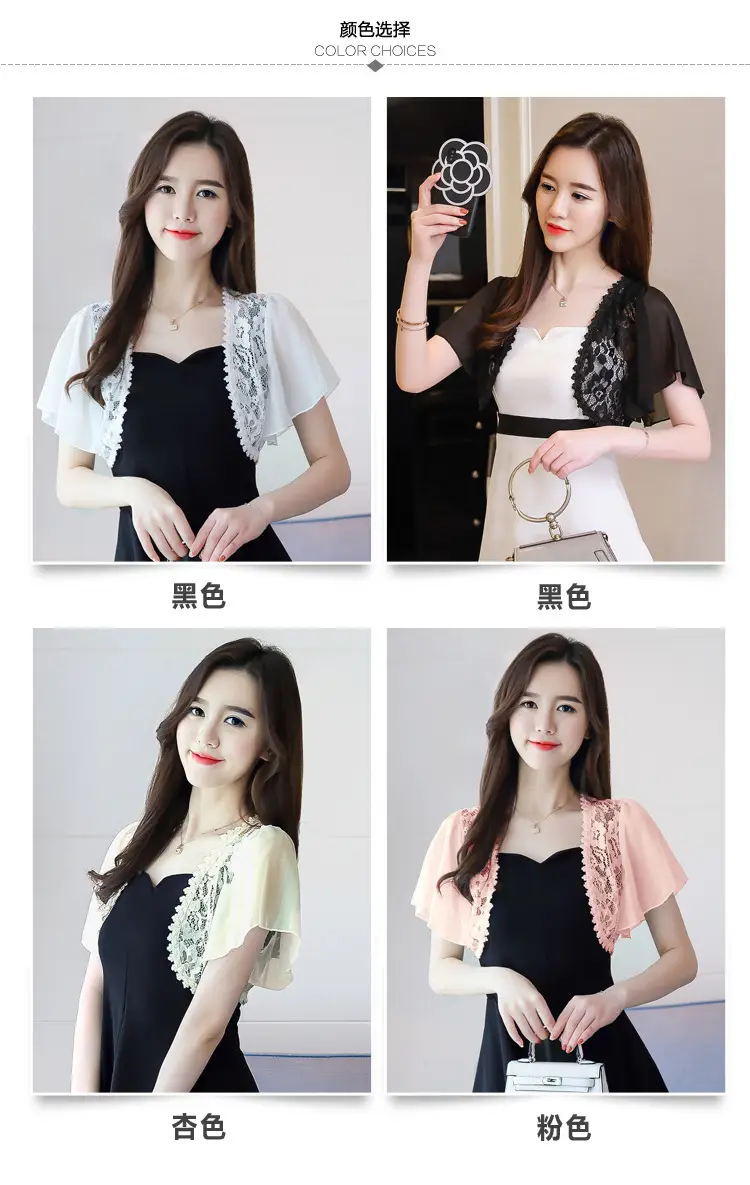 Lace Short Chiffon Shawl Jacket with Matching Skirt — feature 5