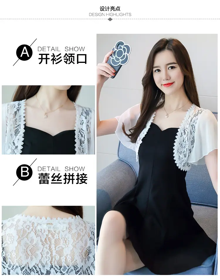 Lace Short Chiffon Shawl Jacket with Matching Skirt — feature 6