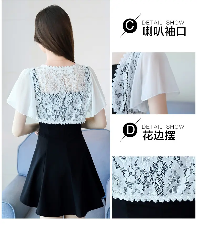 Lace Short Chiffon Shawl Jacket with Matching Skirt — feature 7