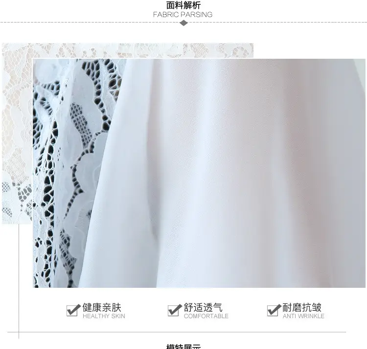 Lace Short Chiffon Shawl Jacket with Matching Skirt — feature 9