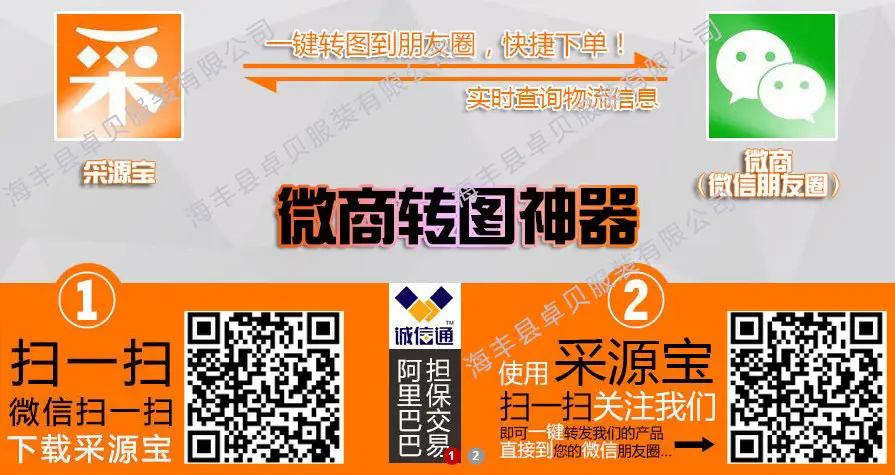卓贝采源宝二维码