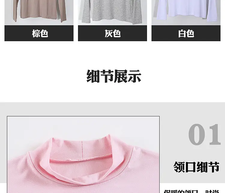 10821中领--修身设计_09.jpg
