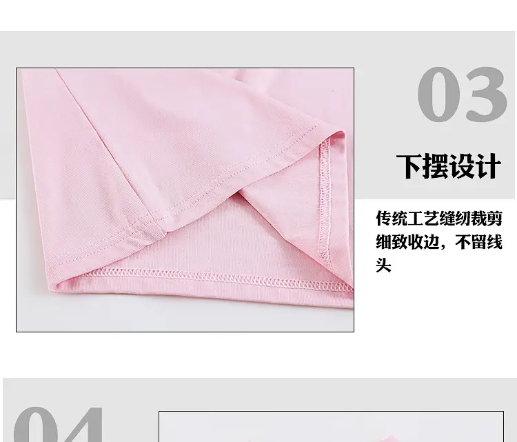 10821中领--修身设计_11.jpg
