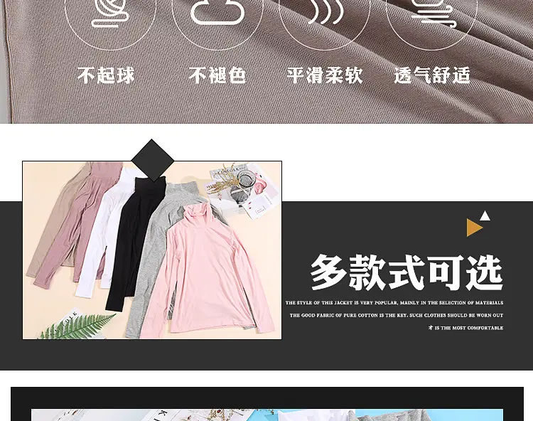 10822高领修身_04.jpg