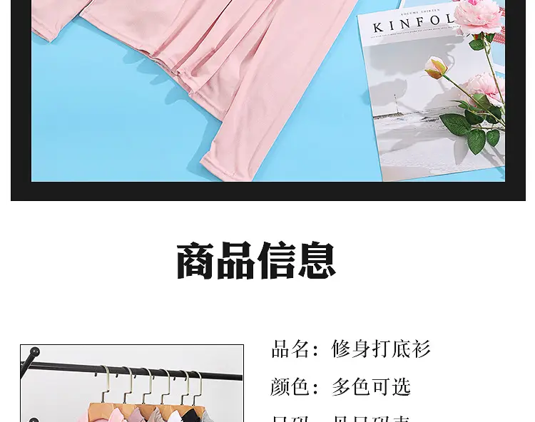 10822高领修身_06.jpg
